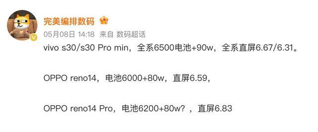 _5月，这些刚公布的国产新机，全是冲着iPhone来的_5月，这些刚公布的国产新机，全是冲着iPhone来的