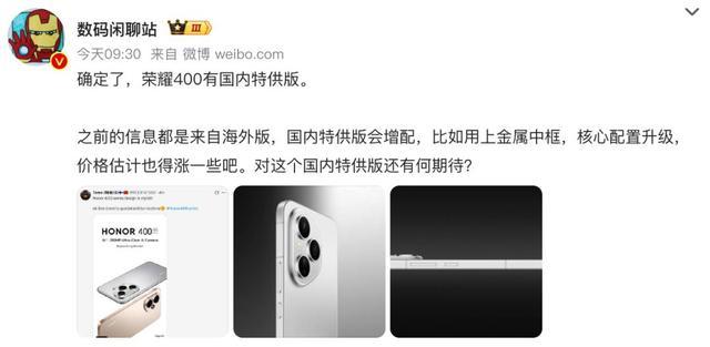 5月，这些刚公布的国产新机，全是冲着iPhone来的__5月，这些刚公布的国产新机，全是冲着iPhone来的