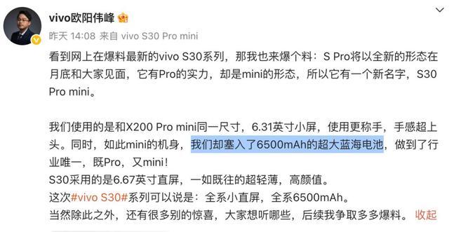 5月，这些刚公布的国产新机，全是冲着iPhone来的__5月，这些刚公布的国产新机，全是冲着iPhone来的