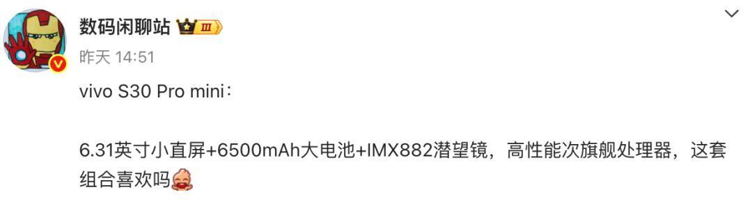 5月，这些刚公布的国产新机，全是冲着iPhone来的__5月，这些刚公布的国产新机，全是冲着iPhone来的