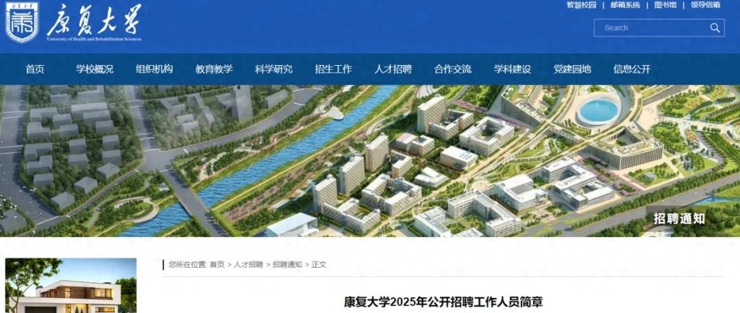 招聘58同城找工作_招聘网_招聘