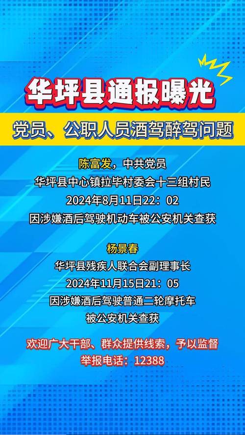 _干部禁止饮酒_干部违规饮酒案例心得体会
