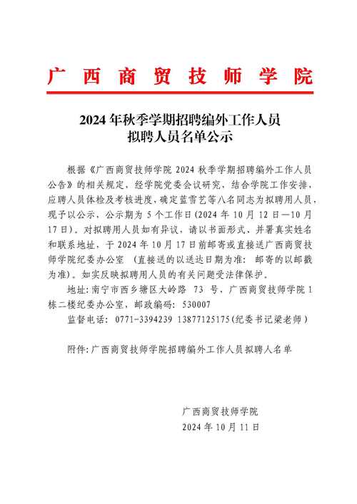 招聘网_招聘58同城找工作_招聘