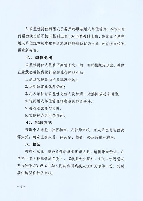 招聘_招聘58同城找工作_招聘网