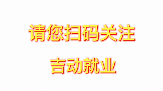 招聘信息_招聘信息网官方网站_招聘信息网58同城
