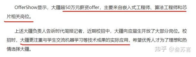 招聘鸿蒙开发__鸿蒙开发工程师招聘