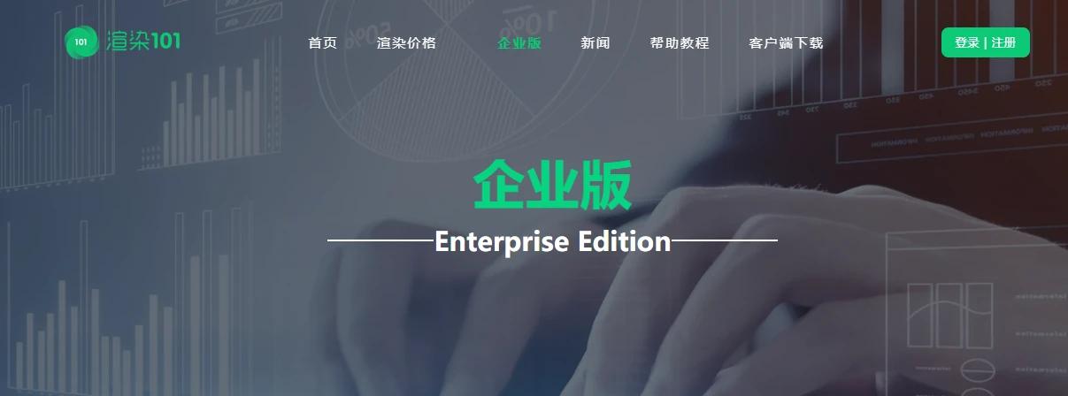 电影渲染软件_电影渲染器_电影渲染用什么软件