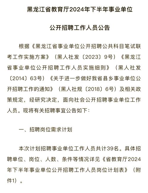 招聘_北京人才网招聘招聘_营口人才网招聘招聘
