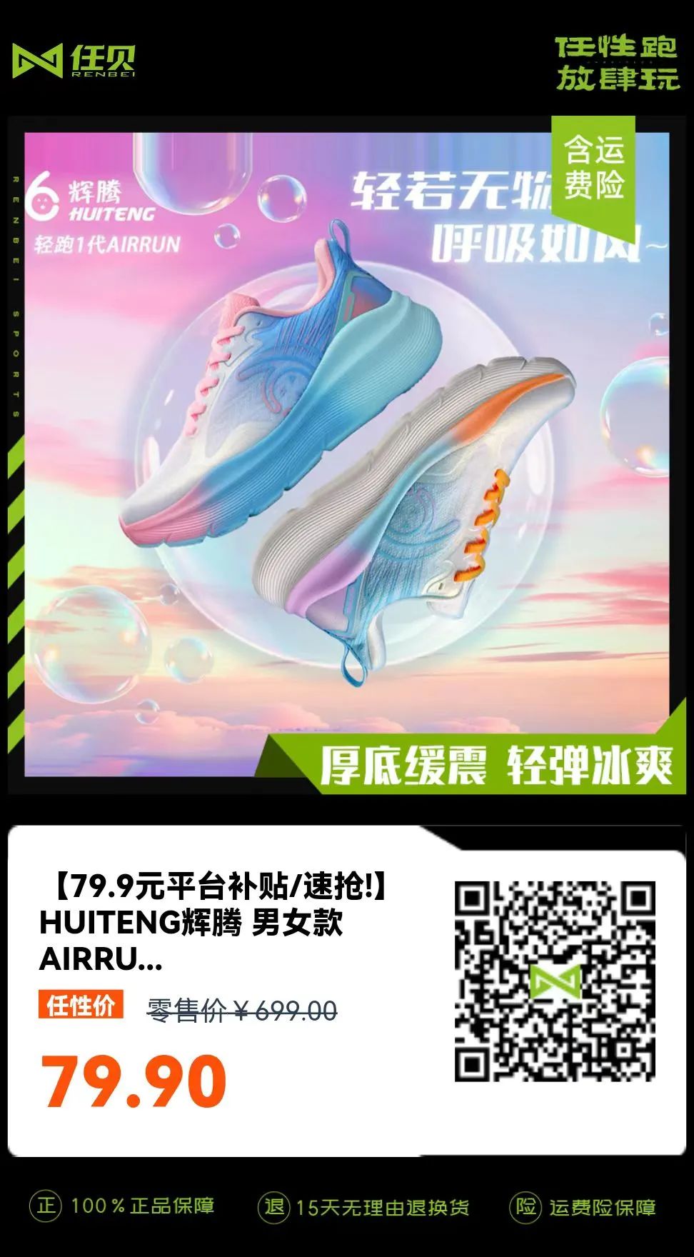 遂昌就业招聘下载_遂昌求职_遂昌就业招聘小程序