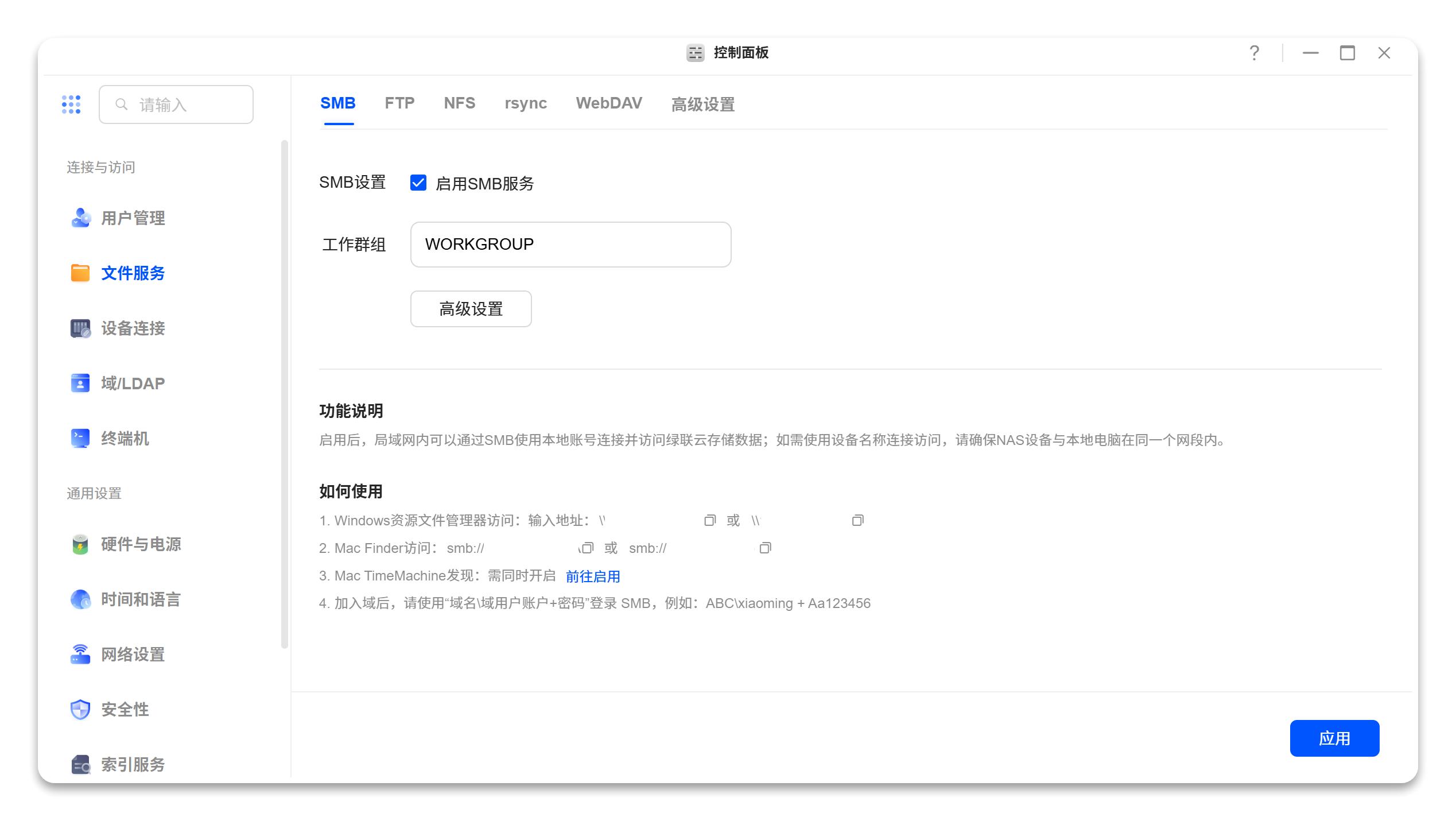 云和兼职网_云兼职可靠吗_云和兼职