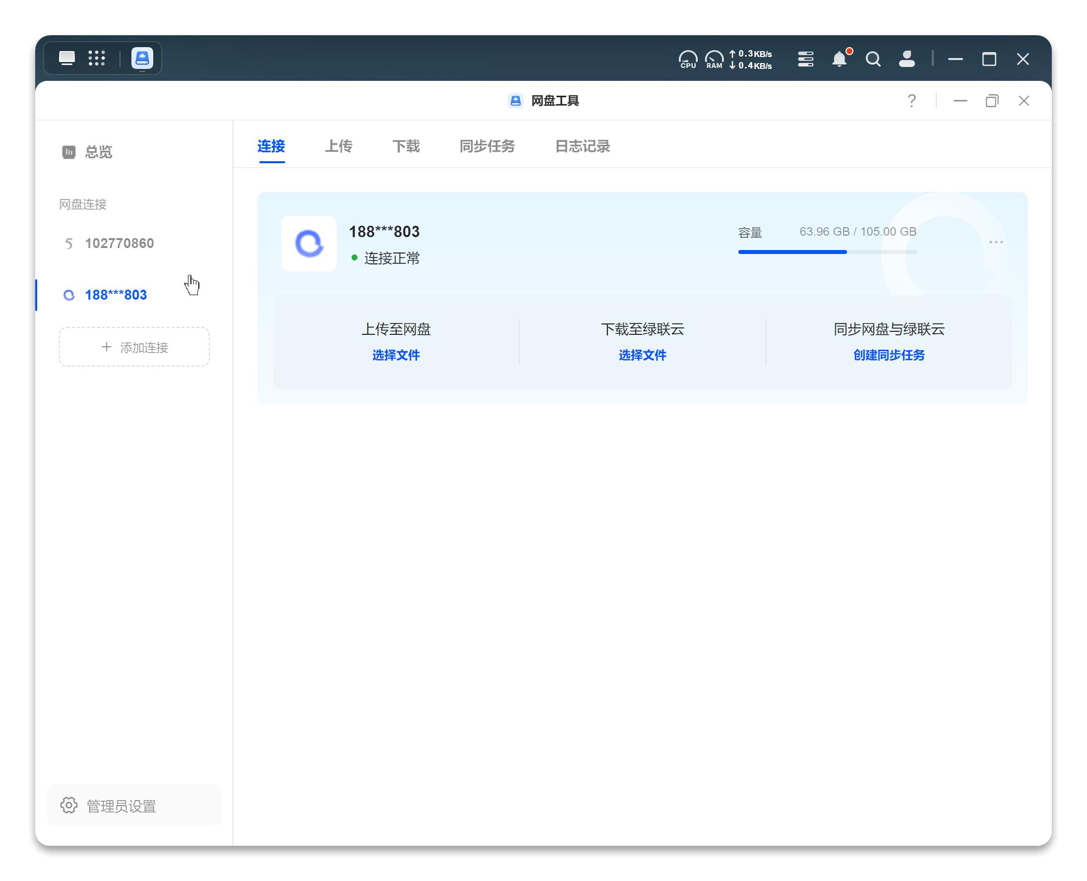 云兼职可靠吗_云和兼职_云和兼职网