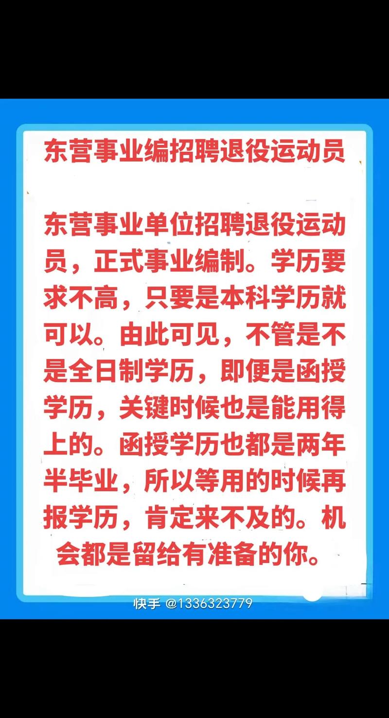 招聘信息_招聘信息发布文案_招聘信息网58同城