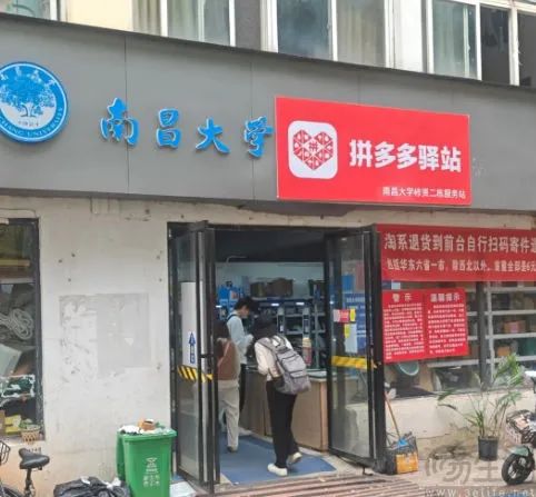 拼多多快件__拼多多多多快递是真的吗
