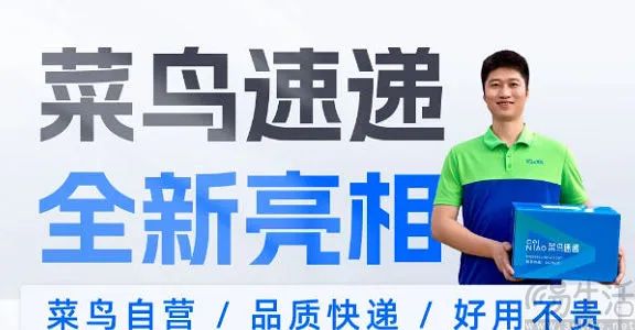 拼多多多多快递是真的吗__拼多多快件