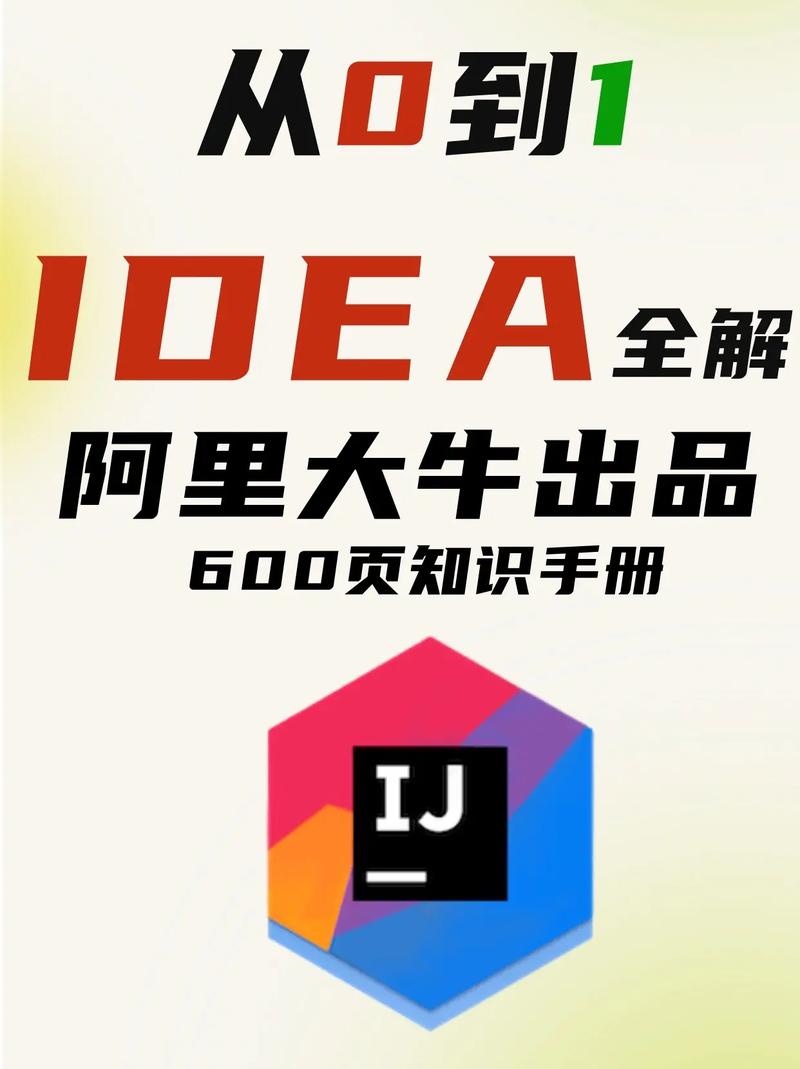 intellij idea 下载_IntelliJ IDEA 开发者使用率_IntelliJ IDEA 历史版本