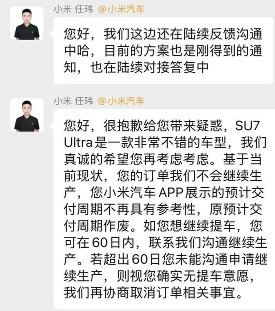 小米汽车吧__小米汽车2999