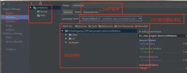 intellij idea设置中文_IDEA插件使用指南_IDEA Java开发工具配置技巧