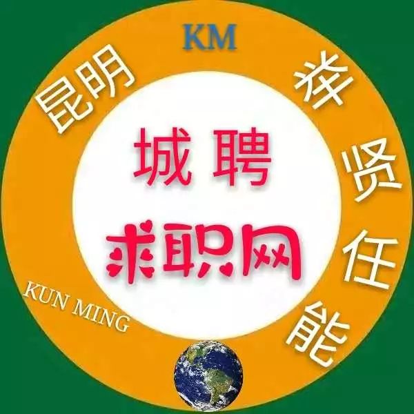 招聘信息_招聘信息发布文案_招聘信息网官方网站
