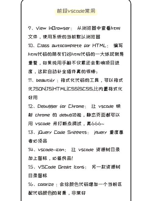 sublime text 3汉化包怎么安装_VS Code 开源编辑器 插件使用技巧_VS Code 快捷键 效率提升