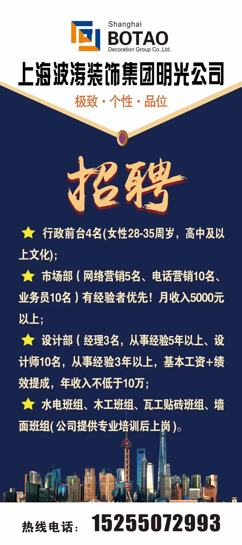 招人在哪个网站比较好找_招人平台_招人