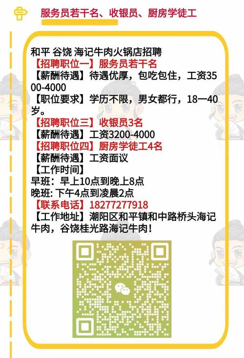 招聘_招聘会_招聘网boss直聘