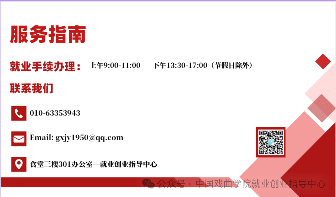 招聘_招聘58同城找工作_招聘网站哪个好招人