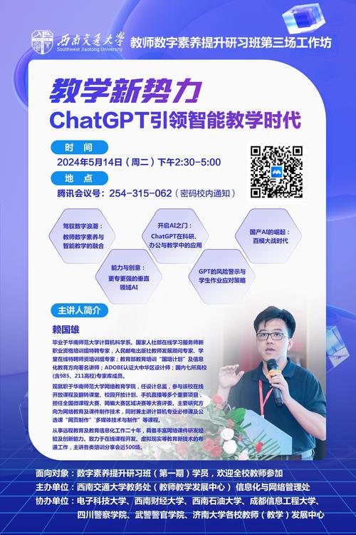 _裁员 22%，Chegg 输给了 AI ？_裁员事件