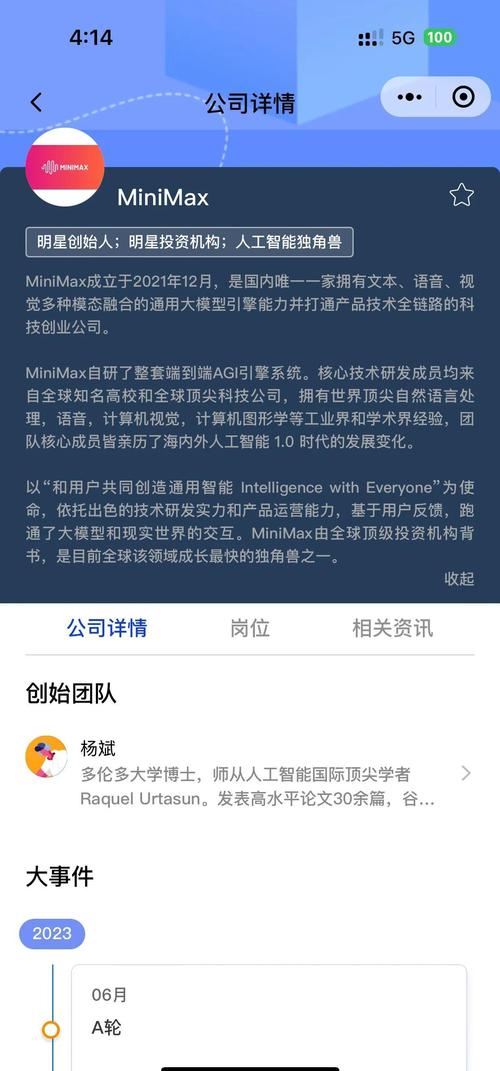 招聘_人工智能工程师求职增长_互联网AI人才招聘计划