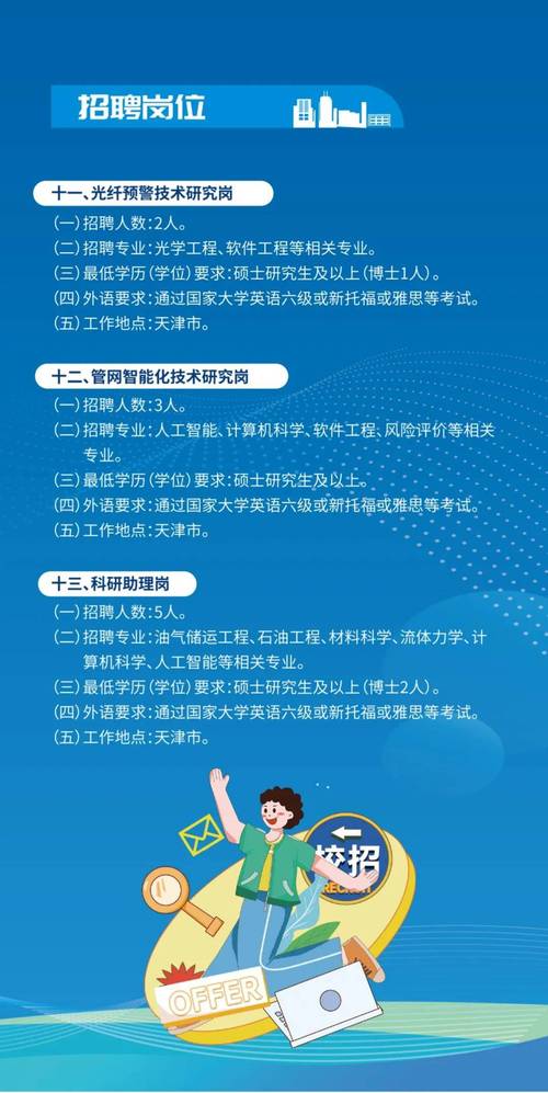 海南省公务员招聘公告发布_招聘_公务员招聘限制条件