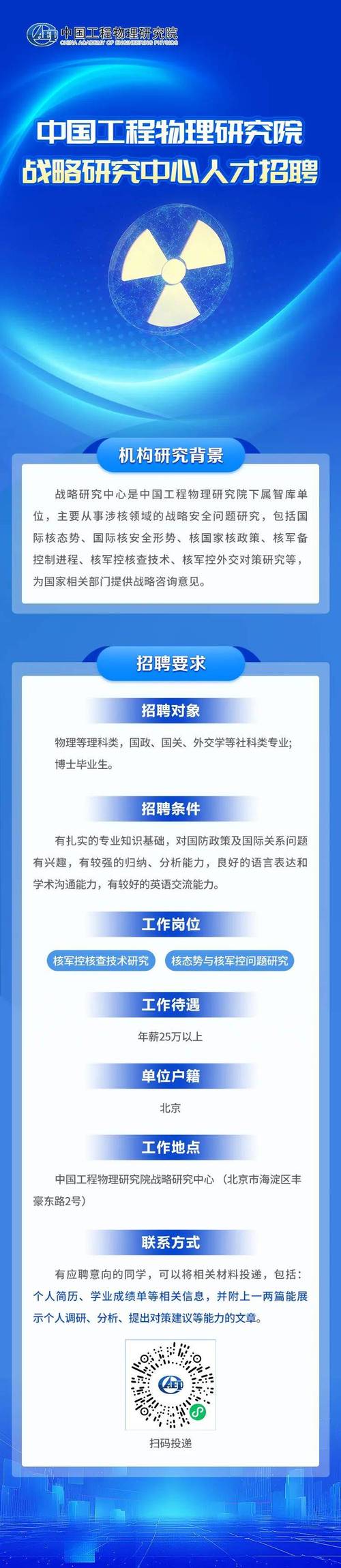 海南省公务员招聘公告发布_招聘_公务员招聘限制条件