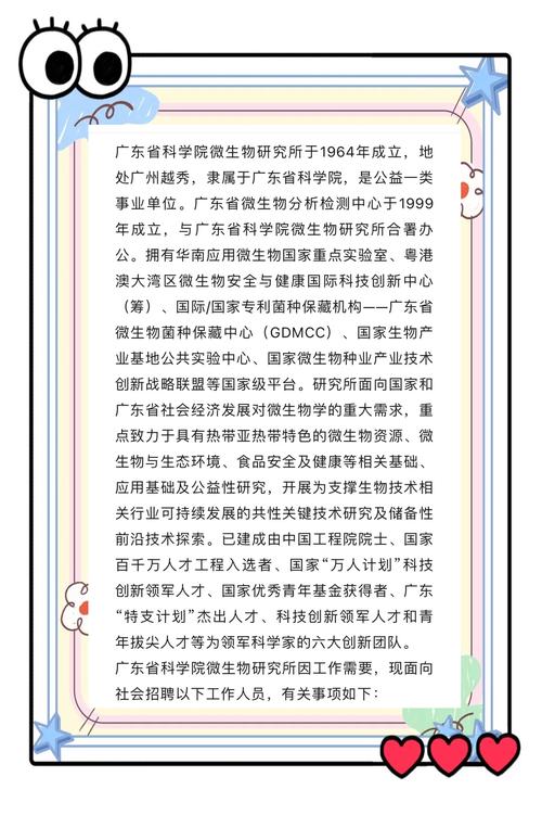 海南省公务员招聘公告发布_招聘_公务员招聘限制条件