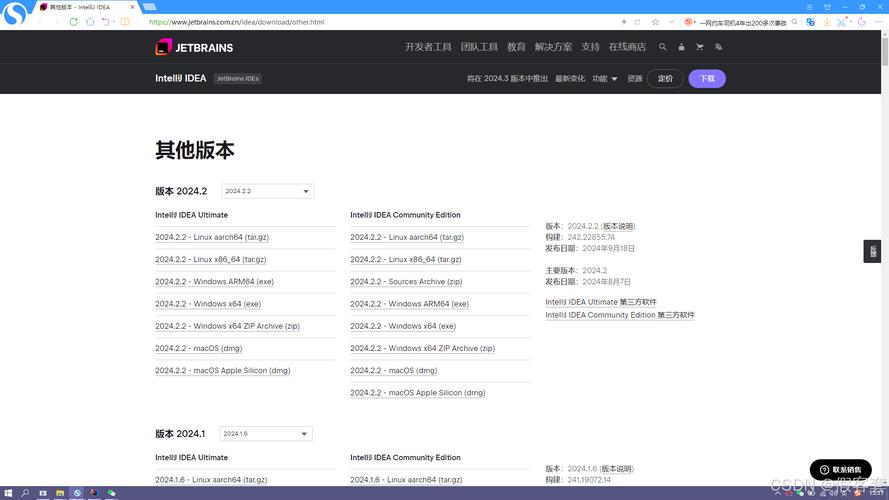 IntelliJ IDEA 2023.1 更新_intellij idea 下载_IntelliJ IDEA UI 改进