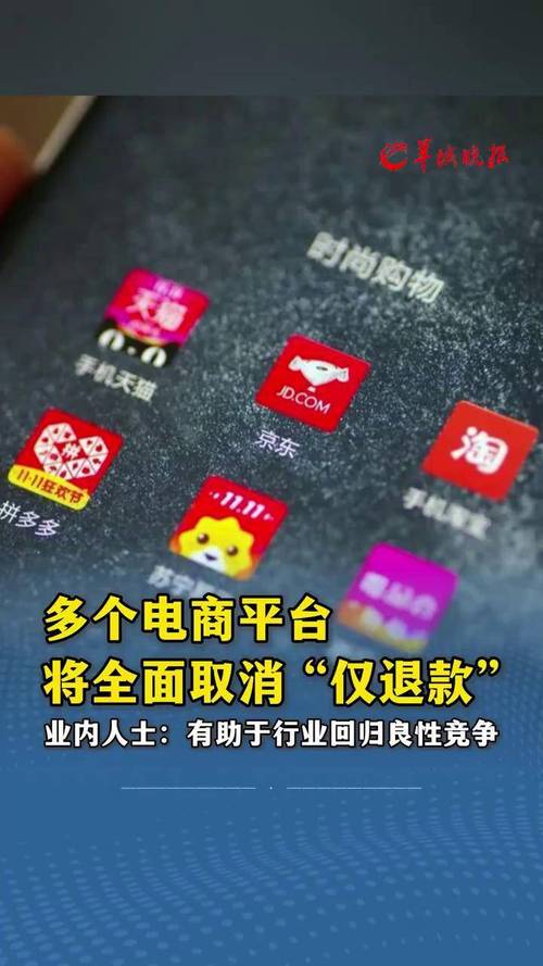 中新网评：退货率高的板子不该只打消费者_中新网评：退货率高的板子不该只打消费者_