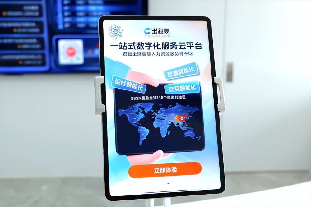 云和求职_云生集团品牌榜单_AI+人力资源榜单