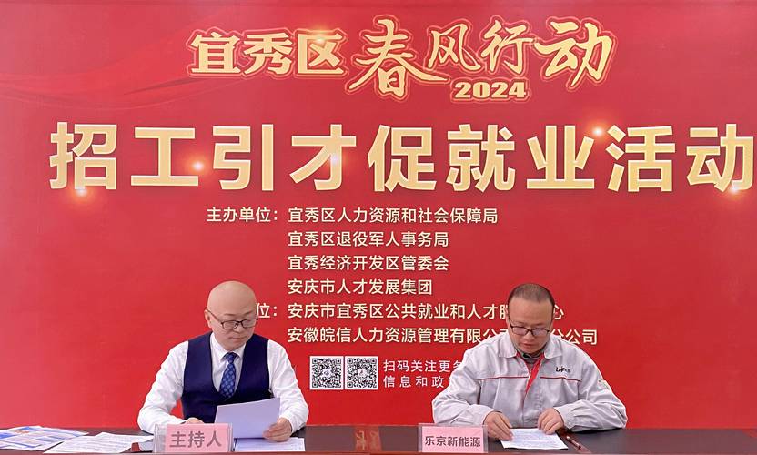  湘江新区乐业湘江招聘活动 _长沙湘江新区招聘会 _招聘信息