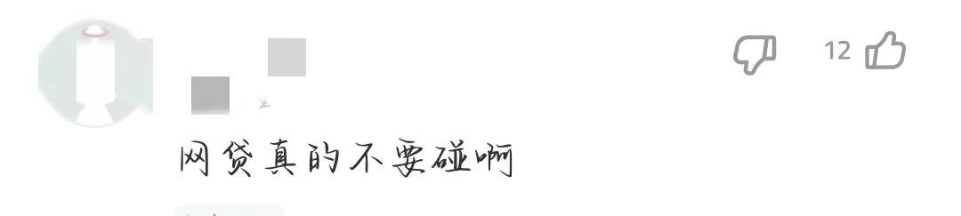 网贷逾期影响招聘_招聘_招聘市场网贷记录