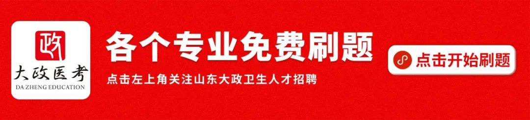 龙泉招聘_ 2025年龙泉市事业单位资格复审 _龙泉市事业单位招聘面试名单 
