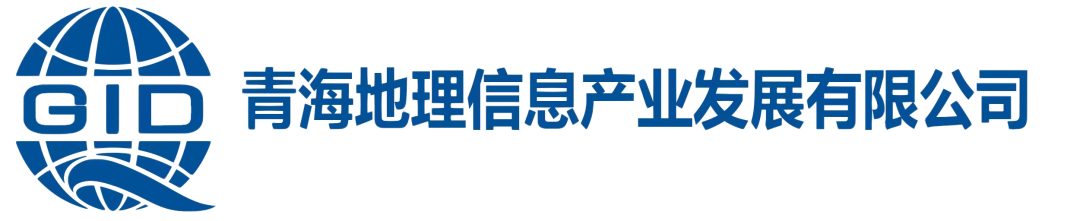 招聘信息_国有企业测绘地理信息服务_青海地理信息产业招聘