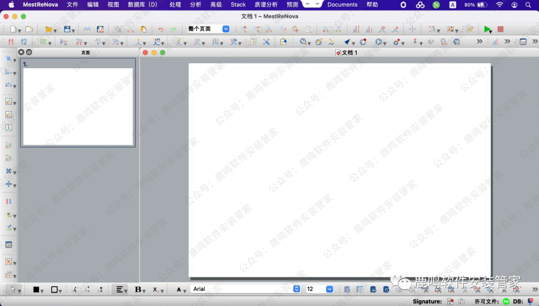 mestrenova mac _A.MestReNova 14.2 安装教程 Mac _ Mac软件安装密码修复 