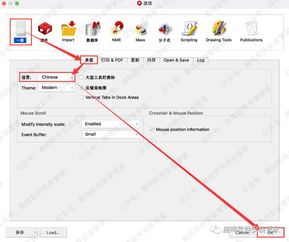  Mac软件安装密码修复 _A.MestReNova 14.2 安装教程 Mac _mestrenova mac 