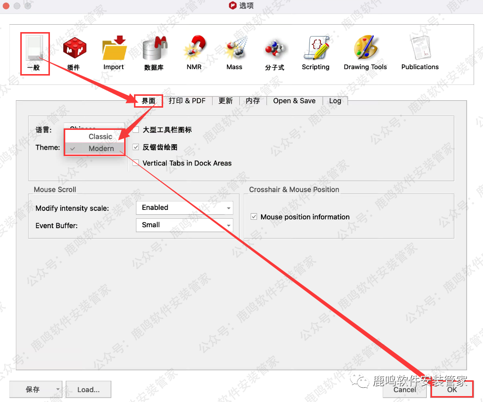 mestrenova mac _ Mac软件安装密码修复 _A.MestReNova 14.2 安装教程 Mac 