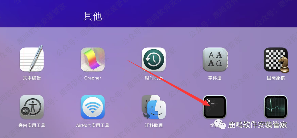 mestrenova mac _ Mac软件安装密码修复 _A.MestReNova 14.2 安装教程 Mac 
