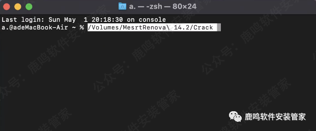 A.MestReNova 14.2 安装教程 Mac _ Mac软件安装密码修复 _mestrenova mac 
