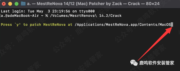 mestrenova mac _A.MestReNova 14.2 安装教程 Mac _ Mac软件安装密码修复 