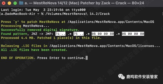  Mac软件安装密码修复 _mestrenova mac _A.MestReNova 14.2 安装教程 Mac 