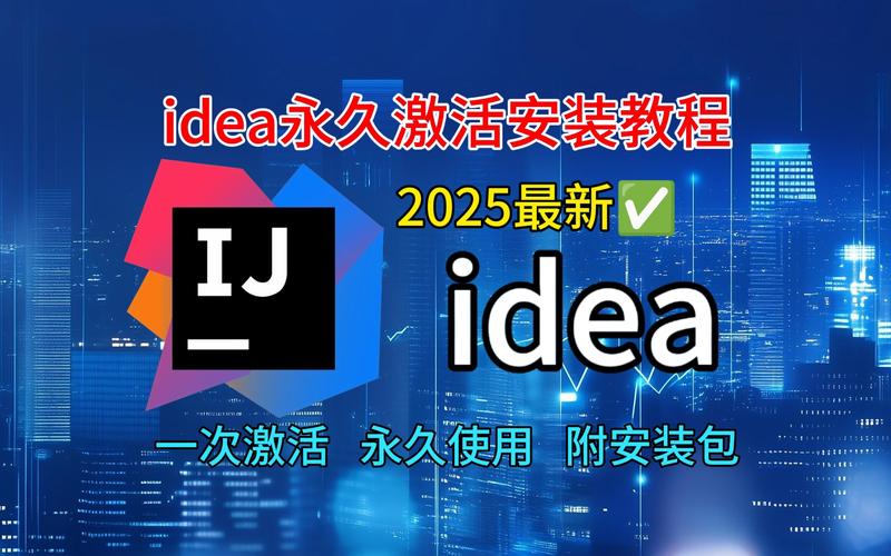 intellij idea 2025_IntelliJ IDEA K2 编译器_2025.1 Kotlin K2 模式
