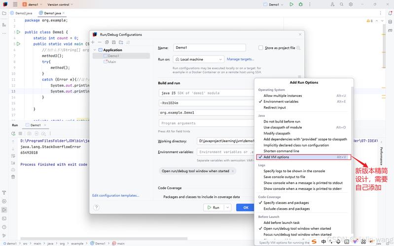微服务项目内存配置_IntelliJ IDEA 内存优化设置_intellij idea设置中文