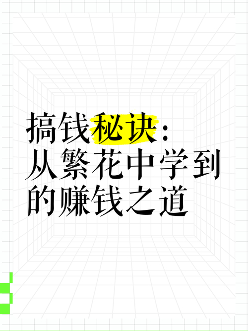 云和兼职_大学生技能变现技巧_在校兼职成长策略