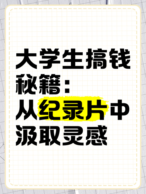 云和兼职_大学生技能变现技巧_在校兼职成长策略