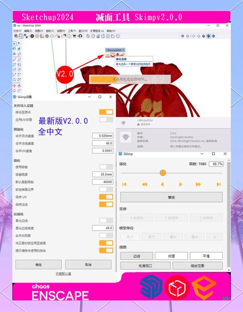 Sketch矢量绘图软件_sketch有中文版吗_Sketch 58版本下载